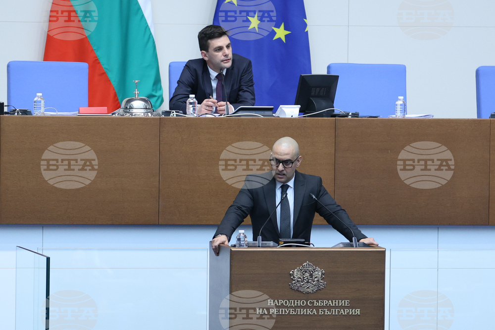 Парламент - заседание