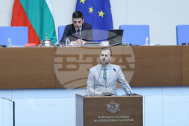 Парламент - заседание