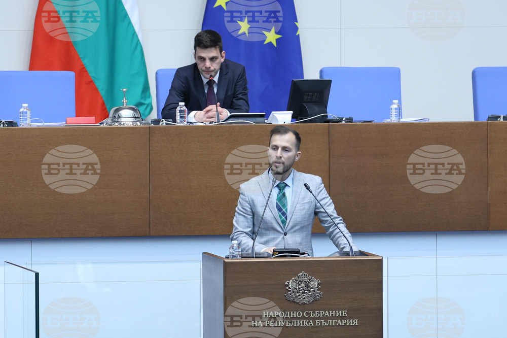 Парламент - заседание