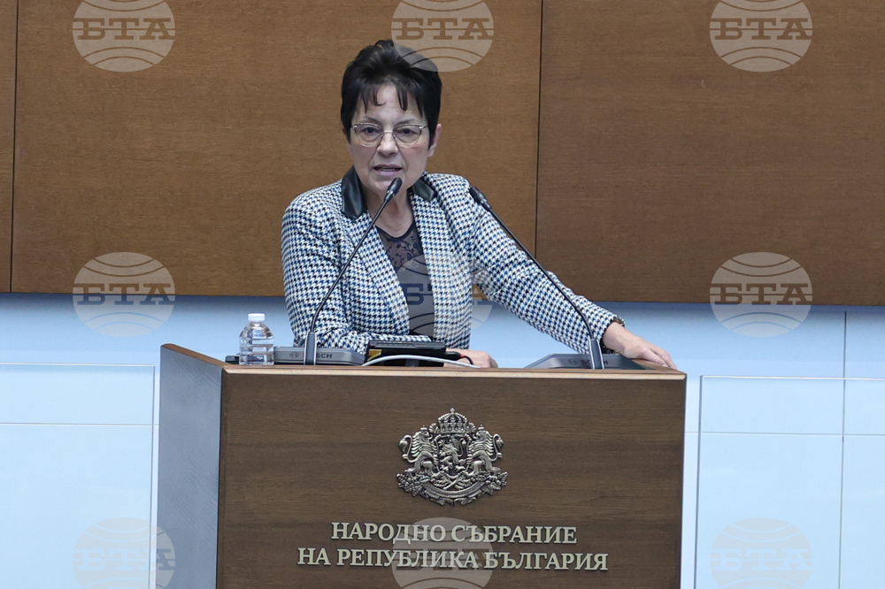 Парламент - заседание