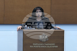 Парламент - заседание