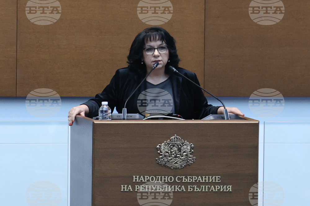 Парламент - заседание