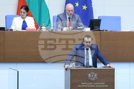 Парламент - заседание