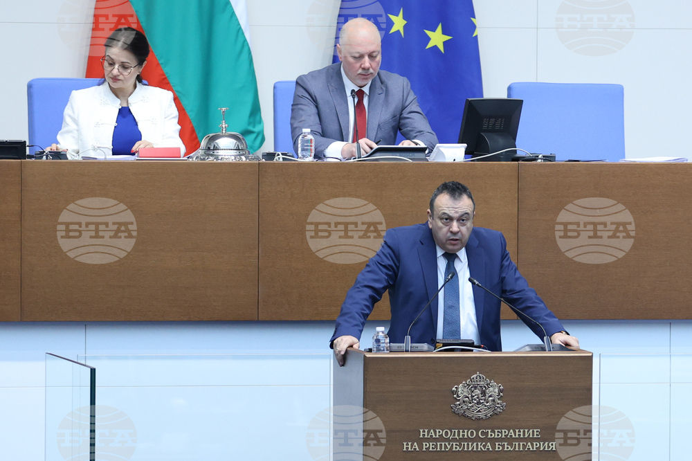 Парламент - заседание