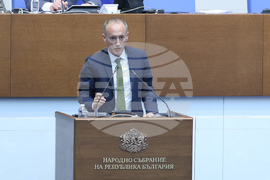 Парламент - заседание