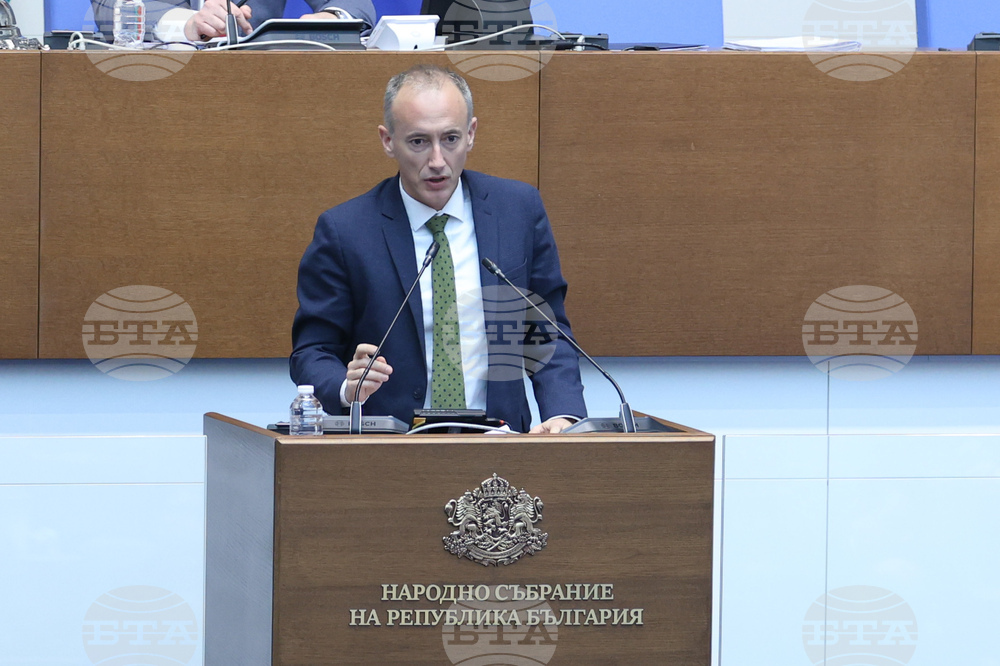 Парламент - заседание