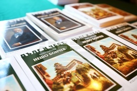 Централен военен клуб - Нешо Бончев - годишнина