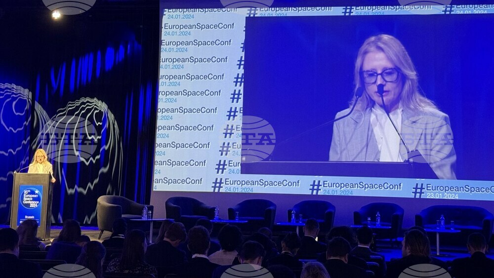Bulgaria Attends 16th European Space Conference in Brussels