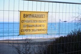 Бургас - Морска градина - укрепване на подпорни стени