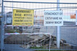 Бургас - Морска градина - укрепване на подпорни стени