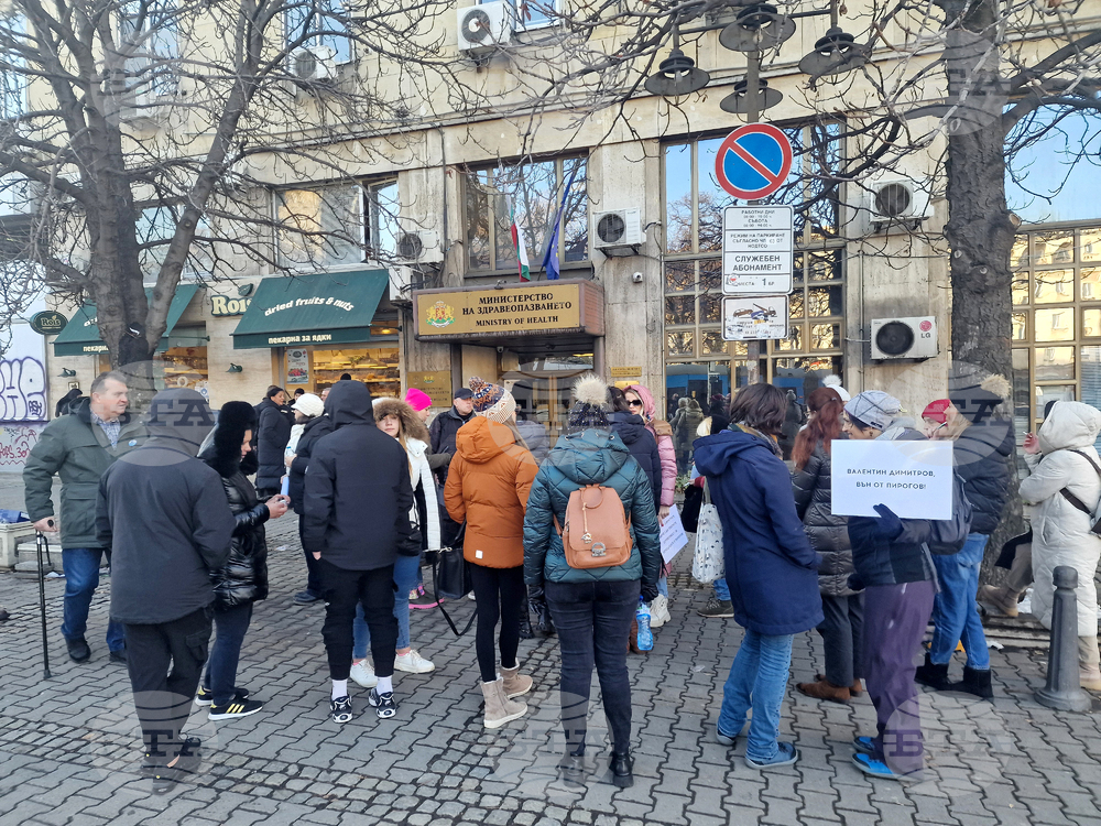 Министерство на здравеопазването - протест на родители