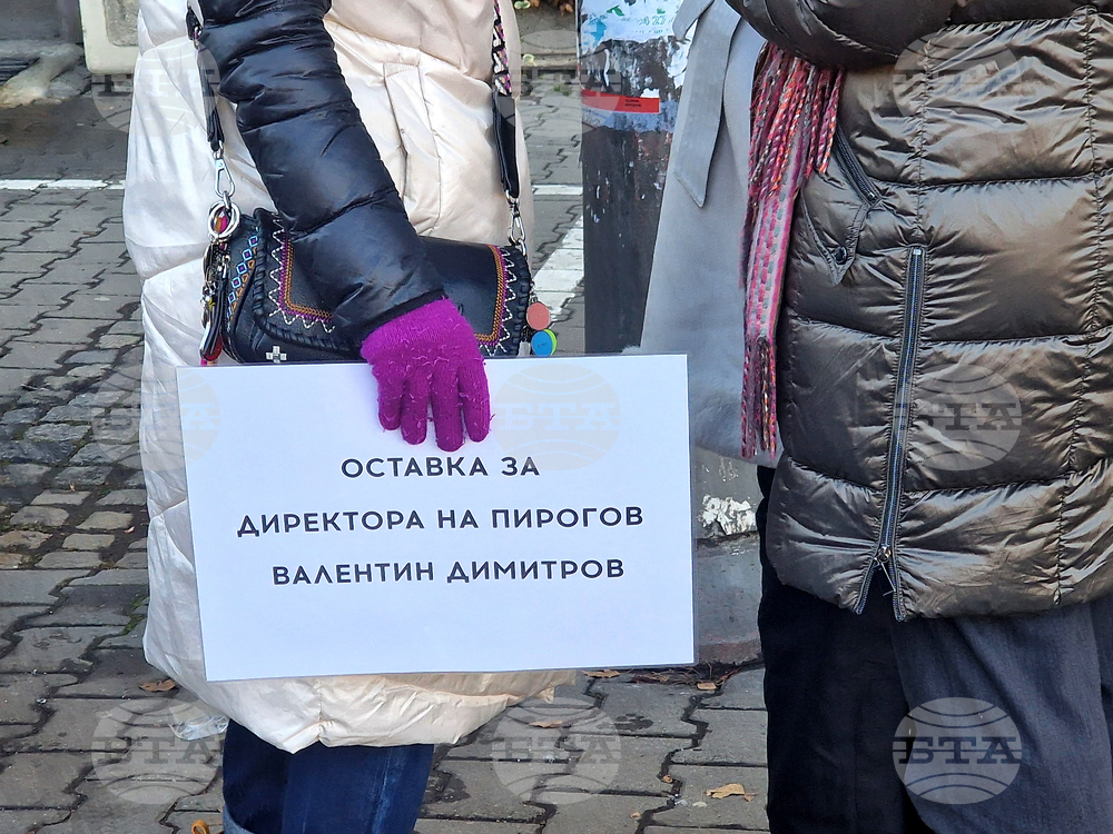 Министерство на здравеопазването - протест на родители