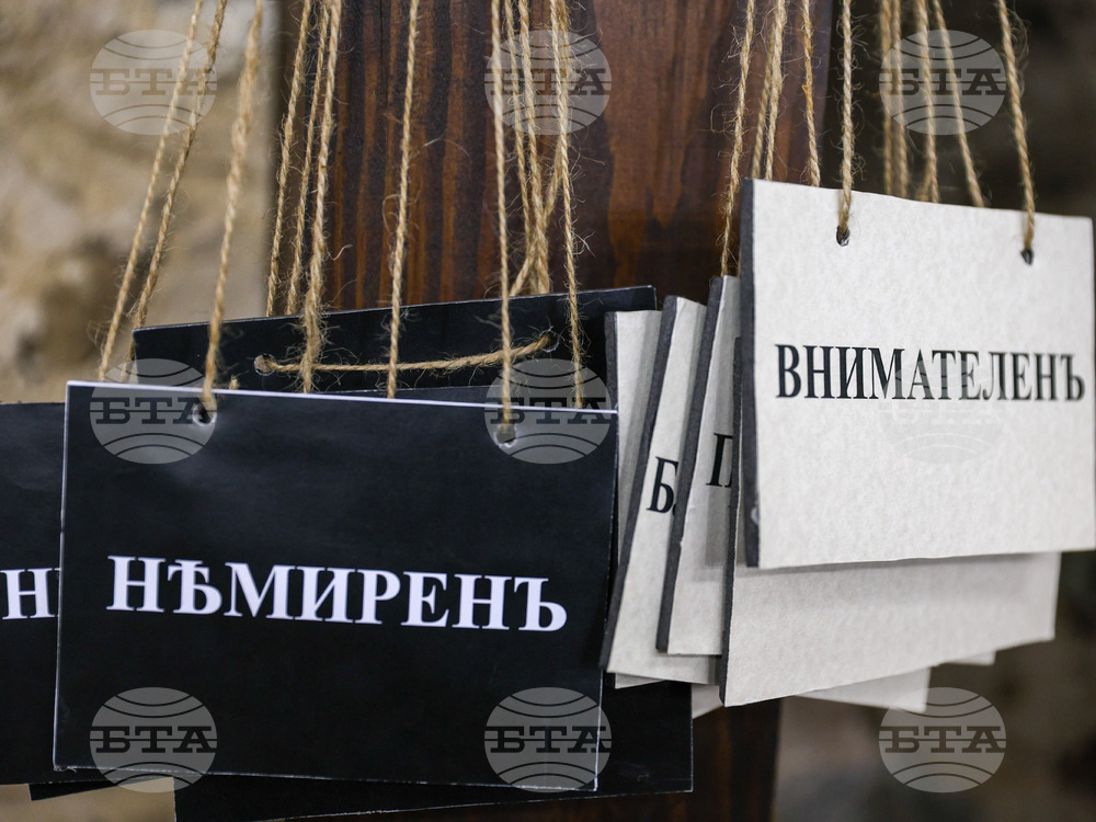 Банско - музей - взаимно училище - възстановка