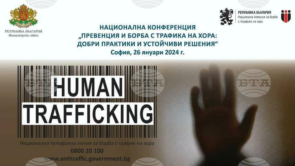 Deputy PM to Host National Conference on Prevention, Combating of Human Trafficking