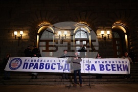 Инициатива „Правосъдие за всеки“ - протест