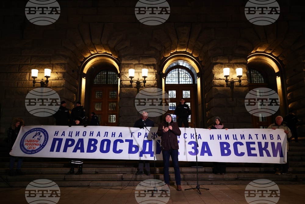 Инициатива „Правосъдие за всеки“ - протест