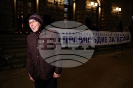 Инициатива „Правосъдие за всеки“ - протест