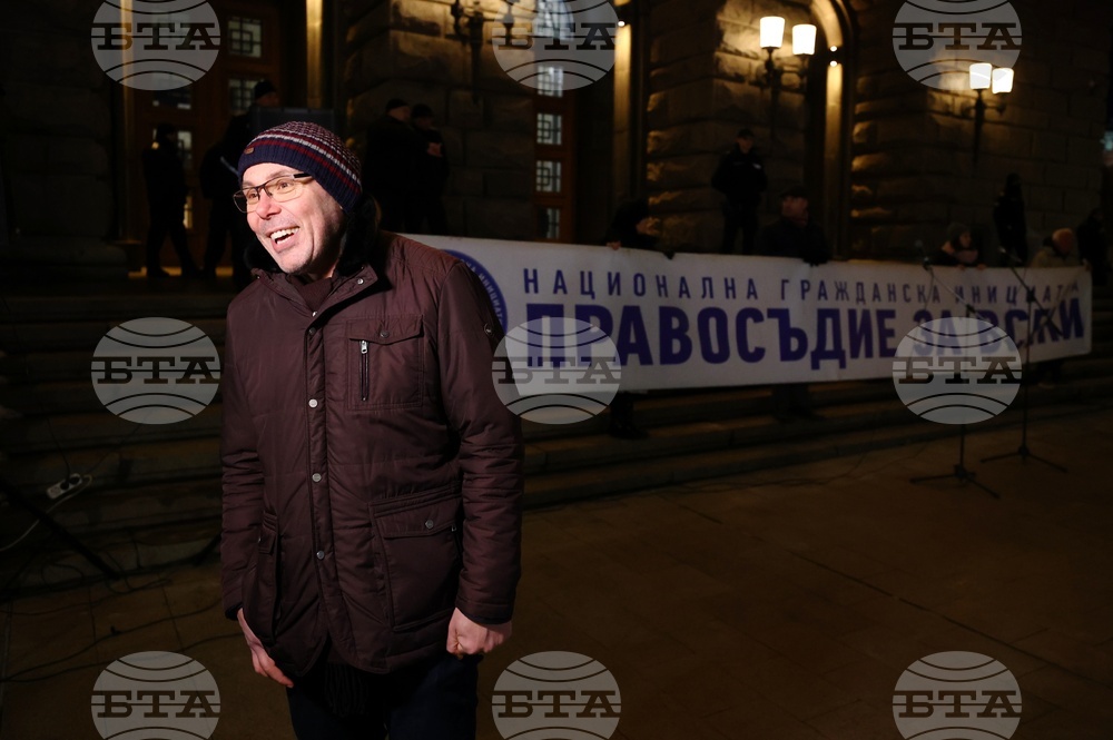 Инициатива „Правосъдие за всеки“ - протест