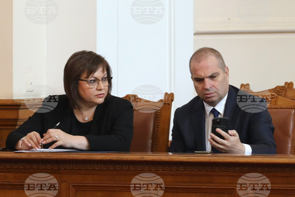 Парламент - заседание