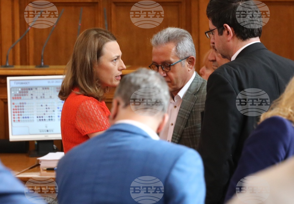 Парламент - заседание