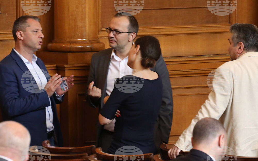 Парламент - заседание