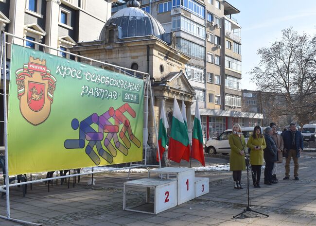 Община Разград: 134 участници в 59-ия крос „Освобождение“, който е посветен на Деня на Разград