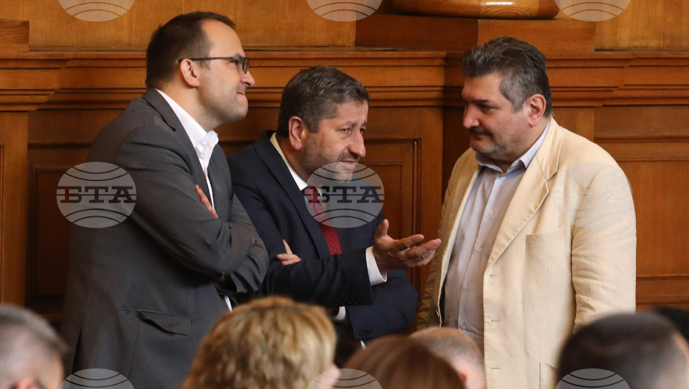 Парламент - заседание