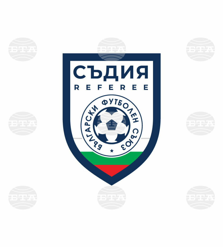 Съдийската комисия на БФС завърши обучението по ниво 2 на програмата "Ментори и таланти"