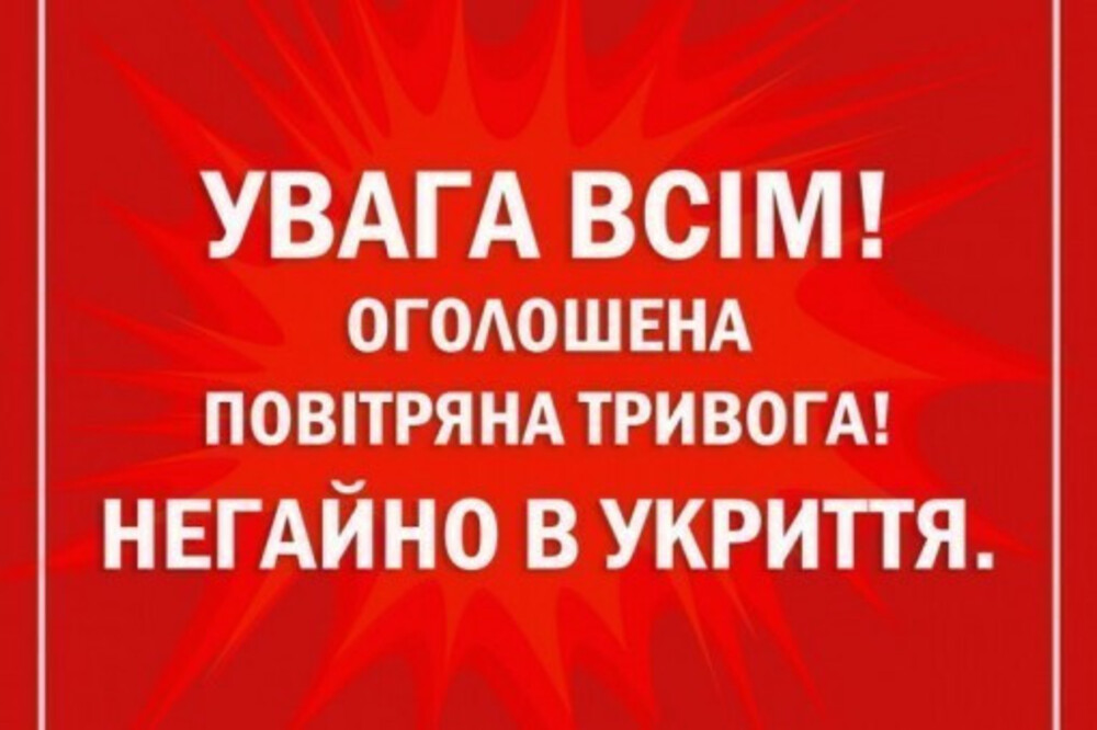 Близо цял час Одеса беше атакувана с дронове през тази вечер