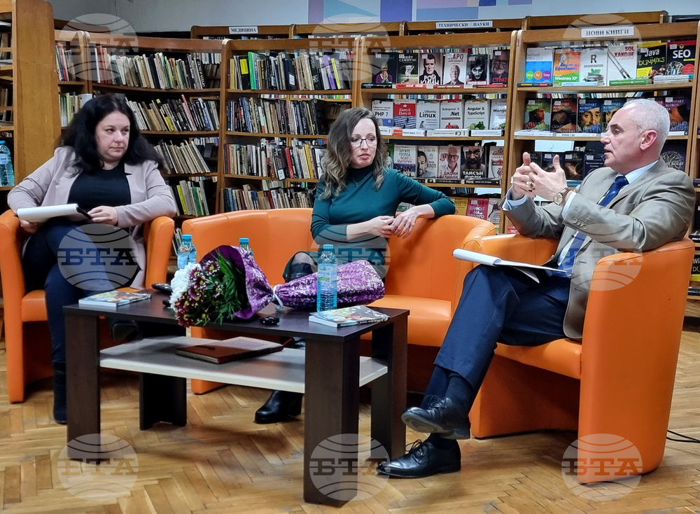 Видин - Мадлен Аспарухова - книга - представяне