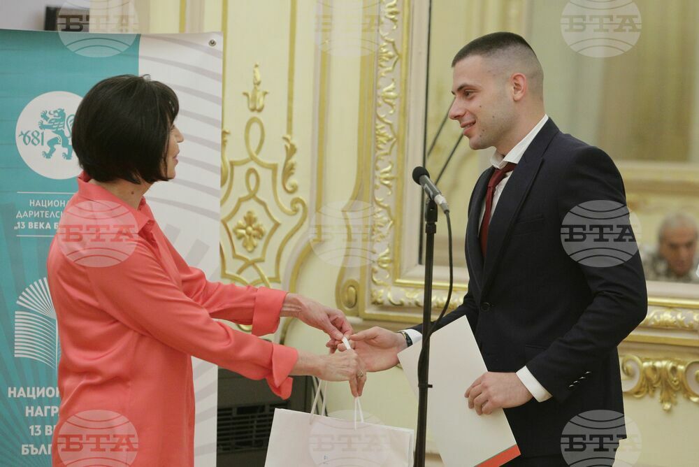 Национална награда за млади таланти