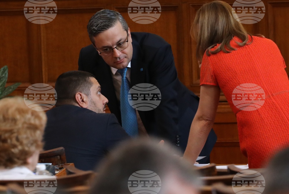 Парламент - заседание