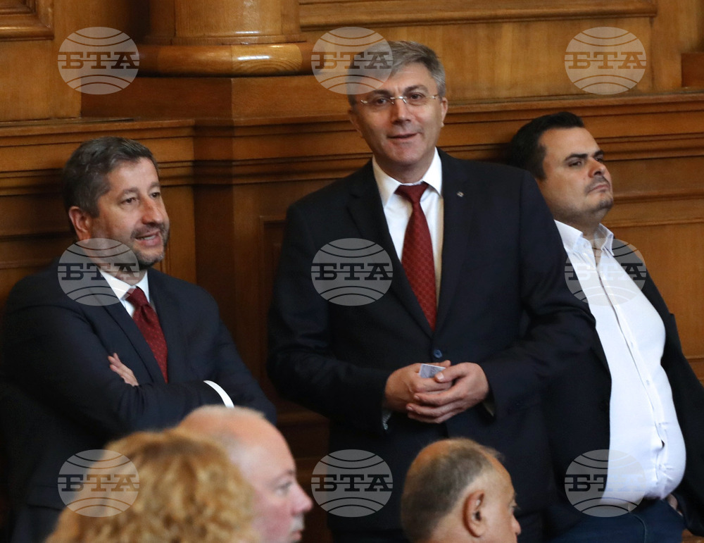 Парламент - заседание