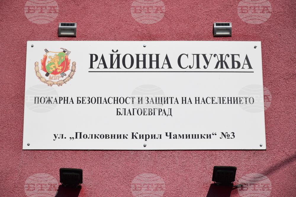 Благоевград - пожарникари - модул - заминаване