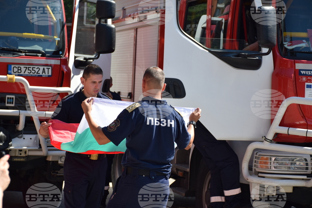 Благоевград - пожарникари - модул - заминаване