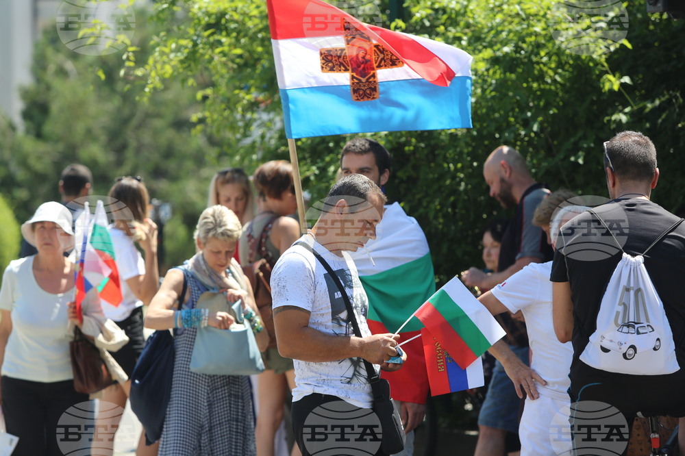 Руско посолство - граждани - подкрепа