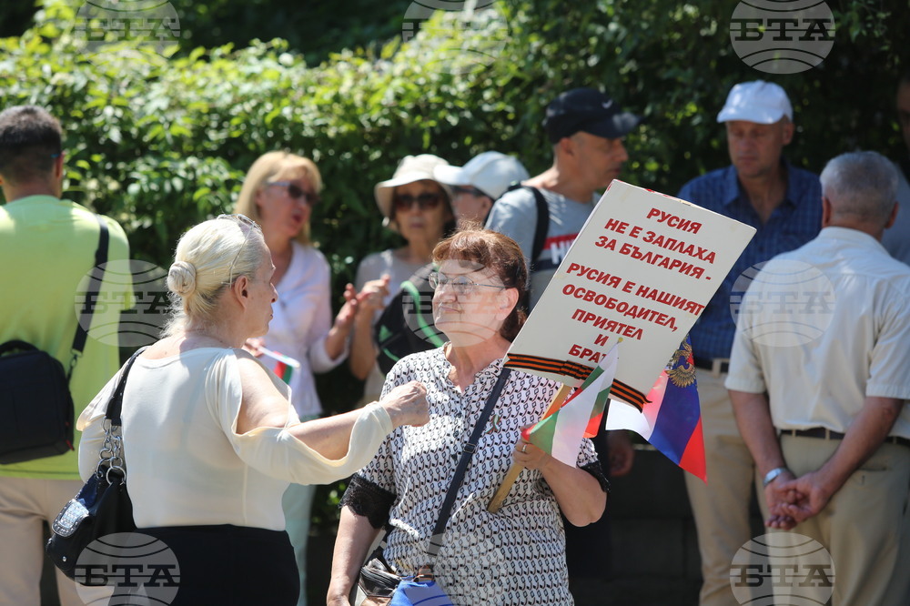 Руско посолство - граждани - подкрепа