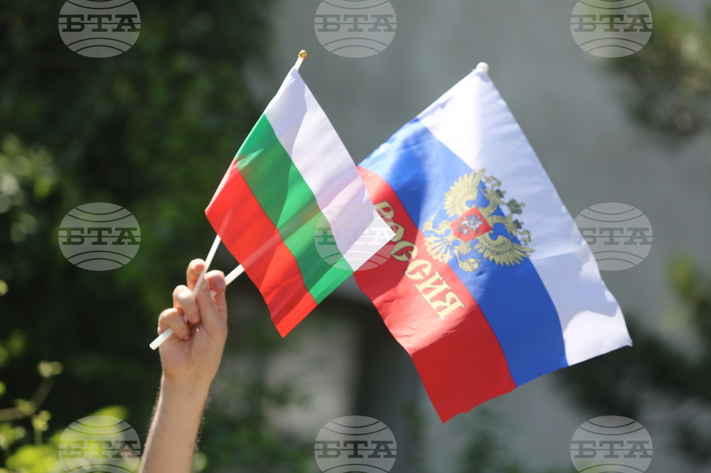 Руско посолство - граждани - подкрепа