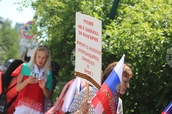 Руско посолство - граждани - подкрепа