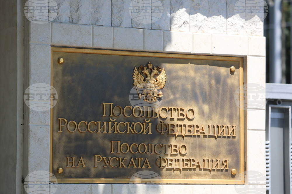 Руско посолство - граждани - подкрепа