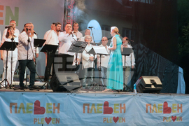 Плевен - хор „Гена Димитрова” - концерт