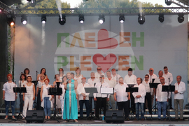 Плевен - хор „Гена Димитрова” - концерт