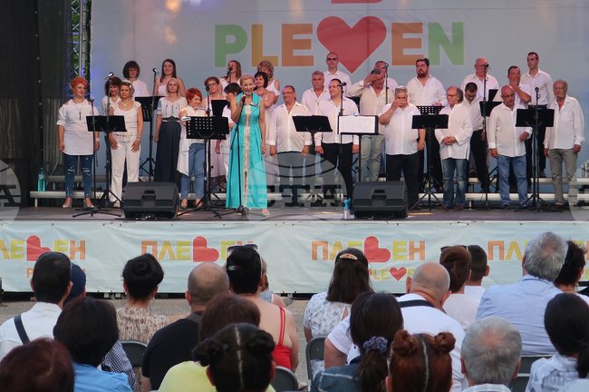 Плевен - хор „Гена Димитрова” - концерт