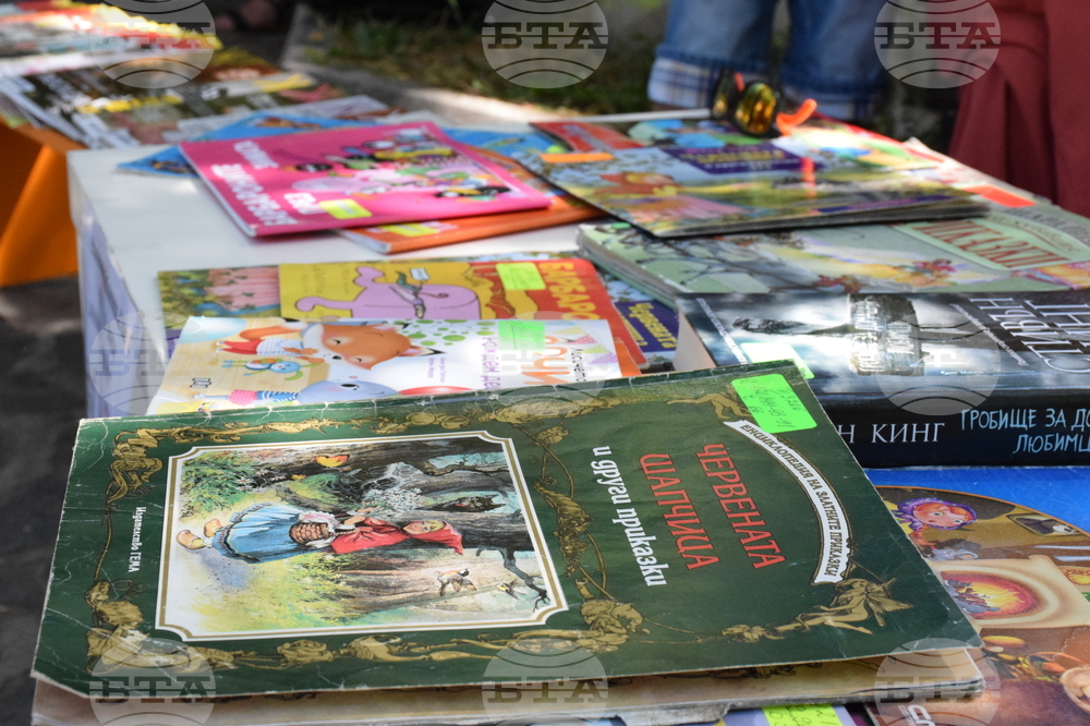 Благоевград - лятна читалня - библиотека - парк