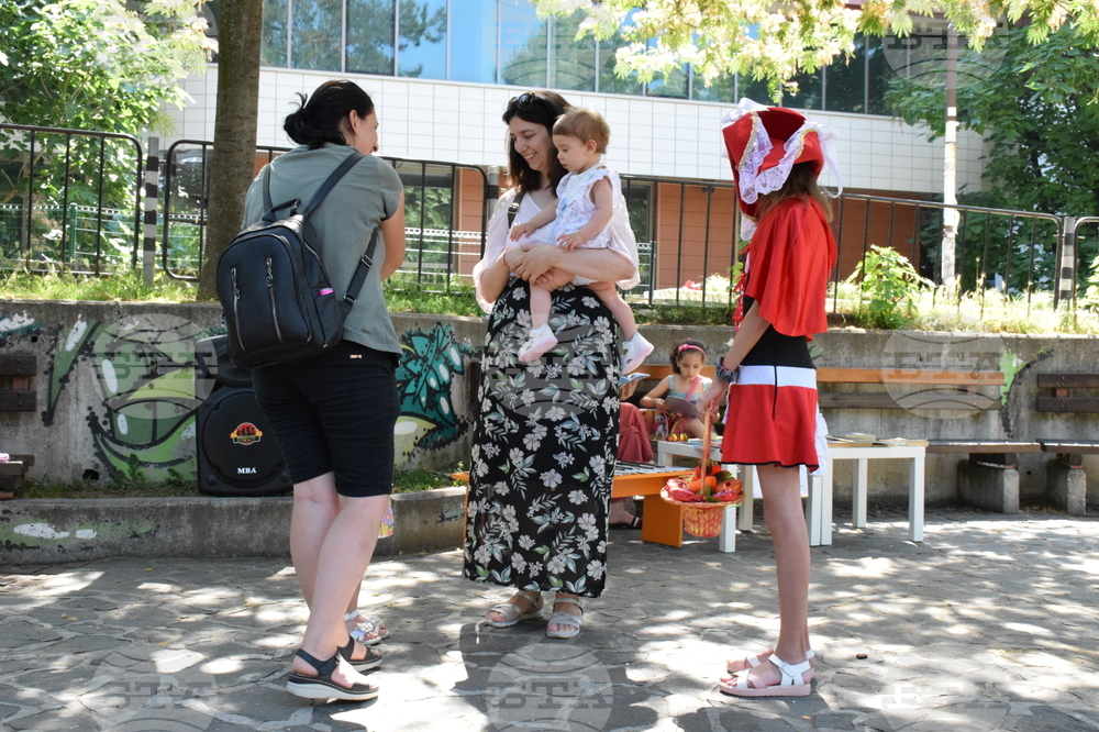 Благоевград - лятна читалня - библиотека - парк