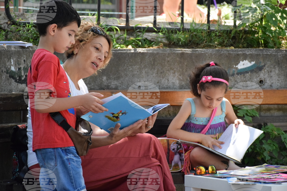 Благоевград - лятна читалня - библиотека - парк