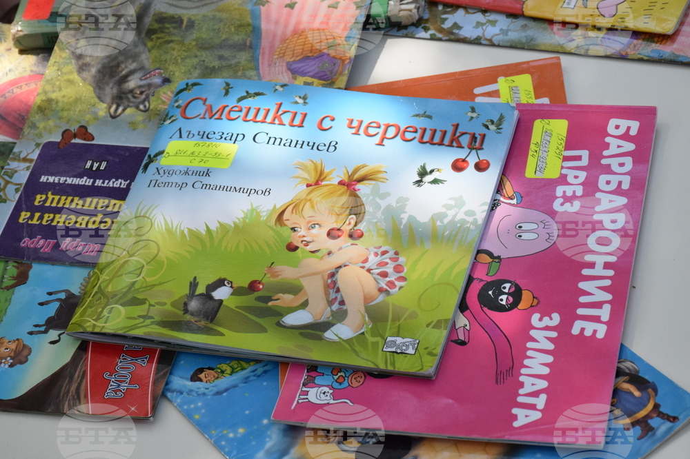 Благоевград - лятна читалня - библиотека - парк