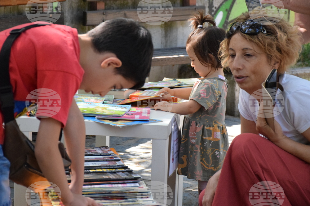 Благоевград - лятна читалня - библиотека - парк
