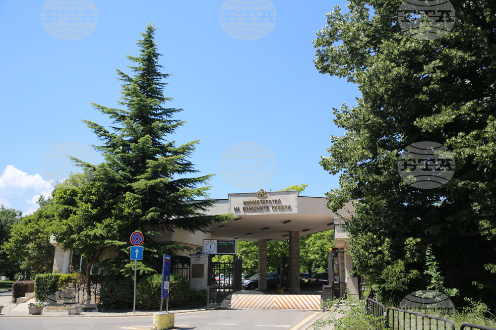 Министерство на външните работи 