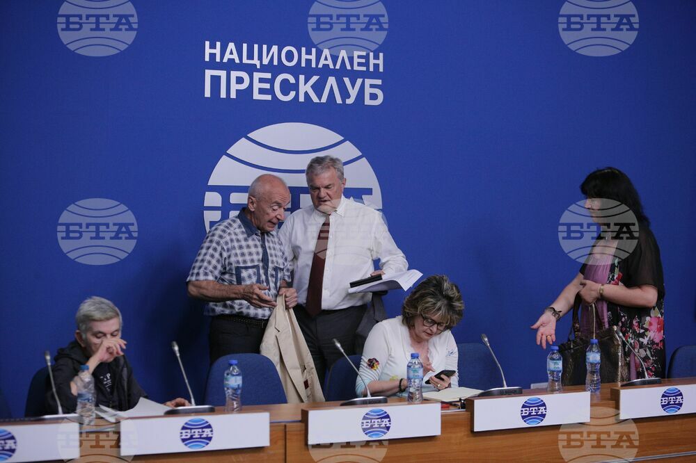 Национален пресклуб БТА - пресконференция